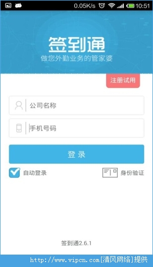 7777788888管家婆免费,适用实施策略_app4.888