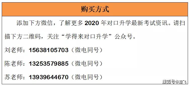 三肖必中三期必出资料,实证分析解析说明_理财版1.868