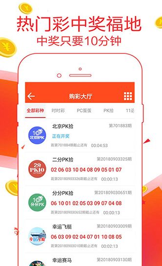 澳门一肖一码一中一,互动策略评估_app9.486