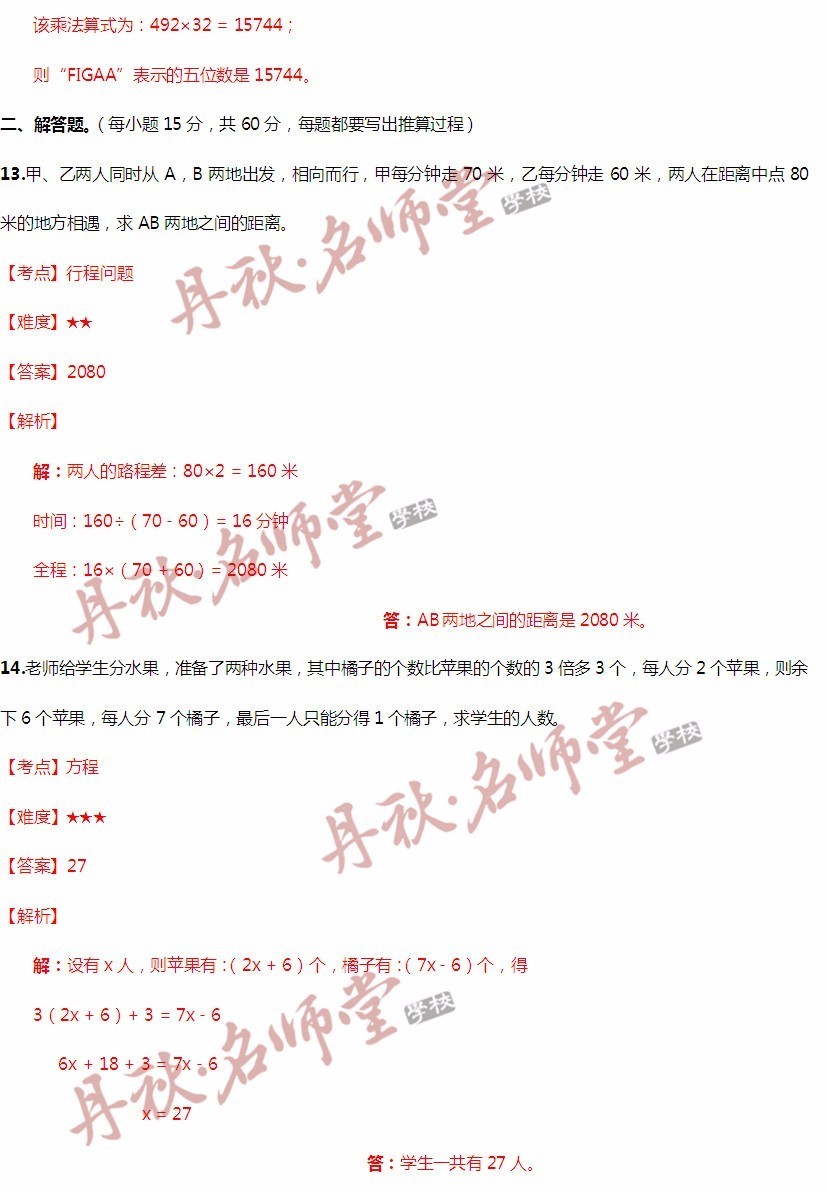 香港二四六开奖免费结果,诠释说明解析_终极版3.417