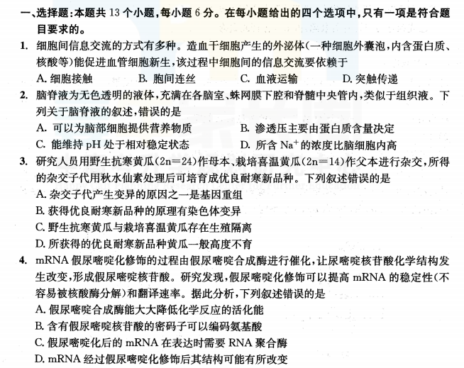 新澳2024今晚开奖结果,持久性方案设计_网页版11.435