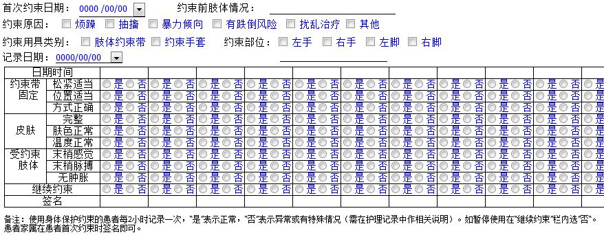 新澳门六开奖结果记录,快速解答计划设计_nShop3.402