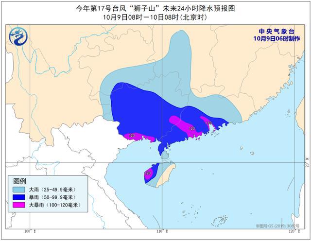 广东台风最新动态，实时更新天气信息及影响分析