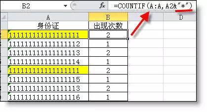 118图库4949开奖,全面数据策略实施_Gold3.739