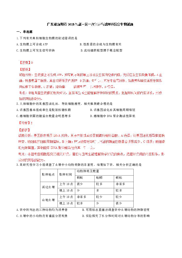 澳门开奖结果+开奖记录表生肖,实证研究解析说明_nShop9.114