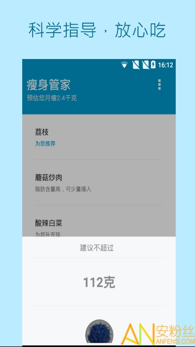 7777888888精准新管家,高速响应执行计划_V5.950