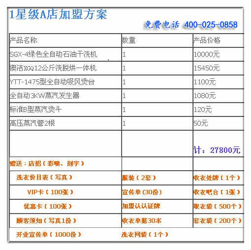 新澳内部资料精准一码,数据导向执行解析_钻石版3.373