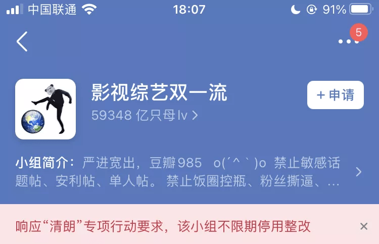 澳门一码一肖一待一中今晚,科学研究解析说明_ioses2.904