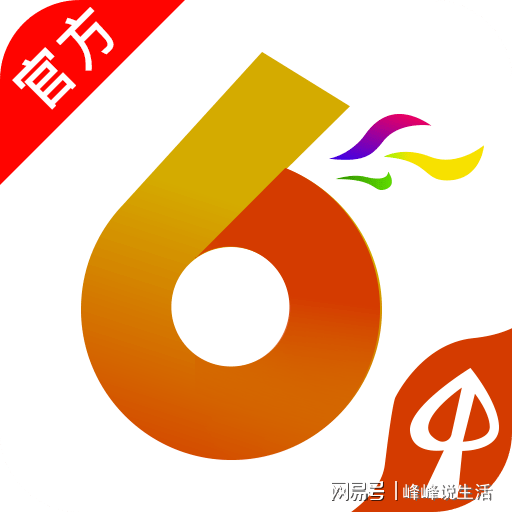 今日香港6合和彩开奖结果查询,数据整合执行策略_挑战版1.620