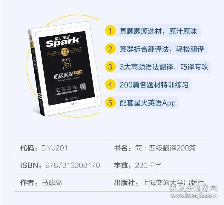 新奥精准资料免费大全,灵活实施计划_iphoness6.561