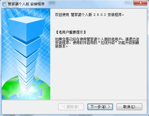 7777788888管家婆免费,实地验证设计解析_影像版2.430