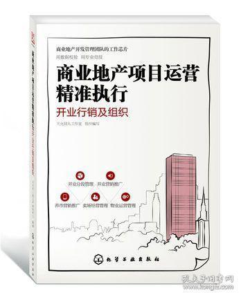 新澳六叔精准资料4988,动态调整策略执行_C版12.986