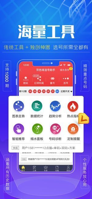 600图库大全免费资料图2024197期,专家解答解释定义_SP6.689