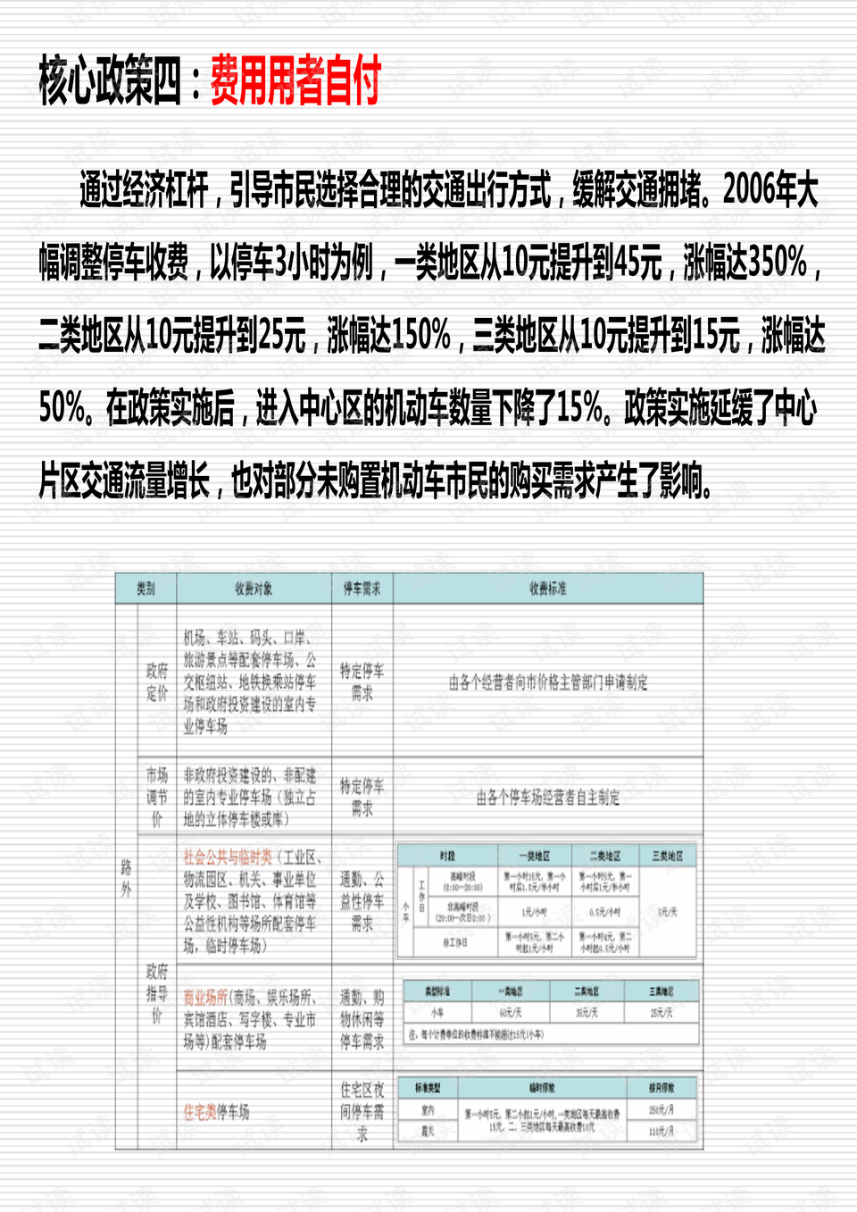 香港二四六开奖资料大全正版,实地计划验证数据_D版3.152