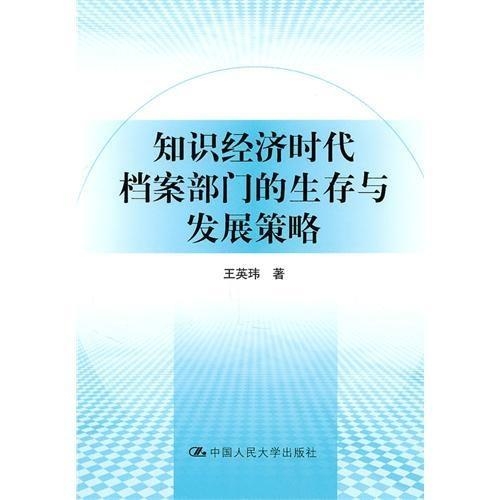 新澳门资料大全正版资料？奥利奥,深入分析定义策略_入门版3.425