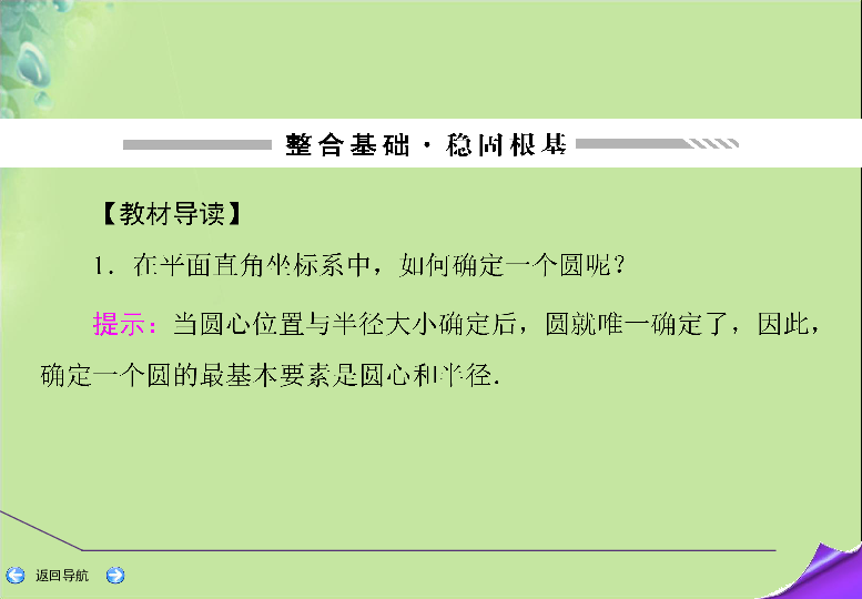 新澳门资料大全正版资料2024年免费下载,精确分析解析说明_挑战款3.835