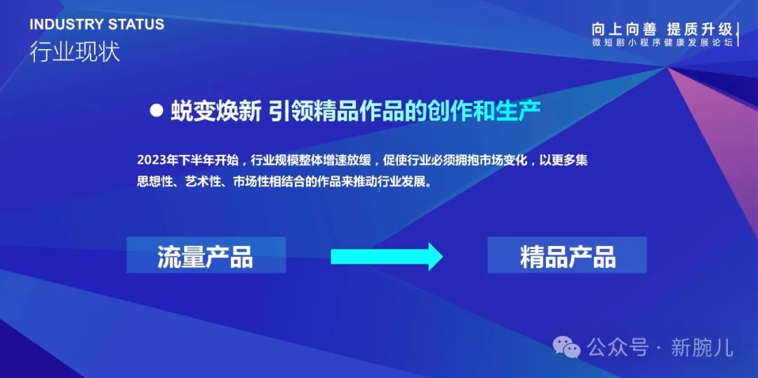 顾北辰简沫最新更新，科技新品引领未来生活重塑