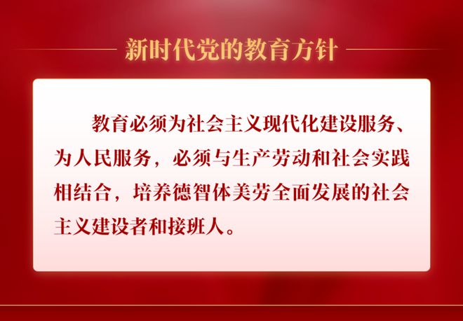 叶集教育网最新公告,叶集教育网最新公告，时代背景下的教育新篇章