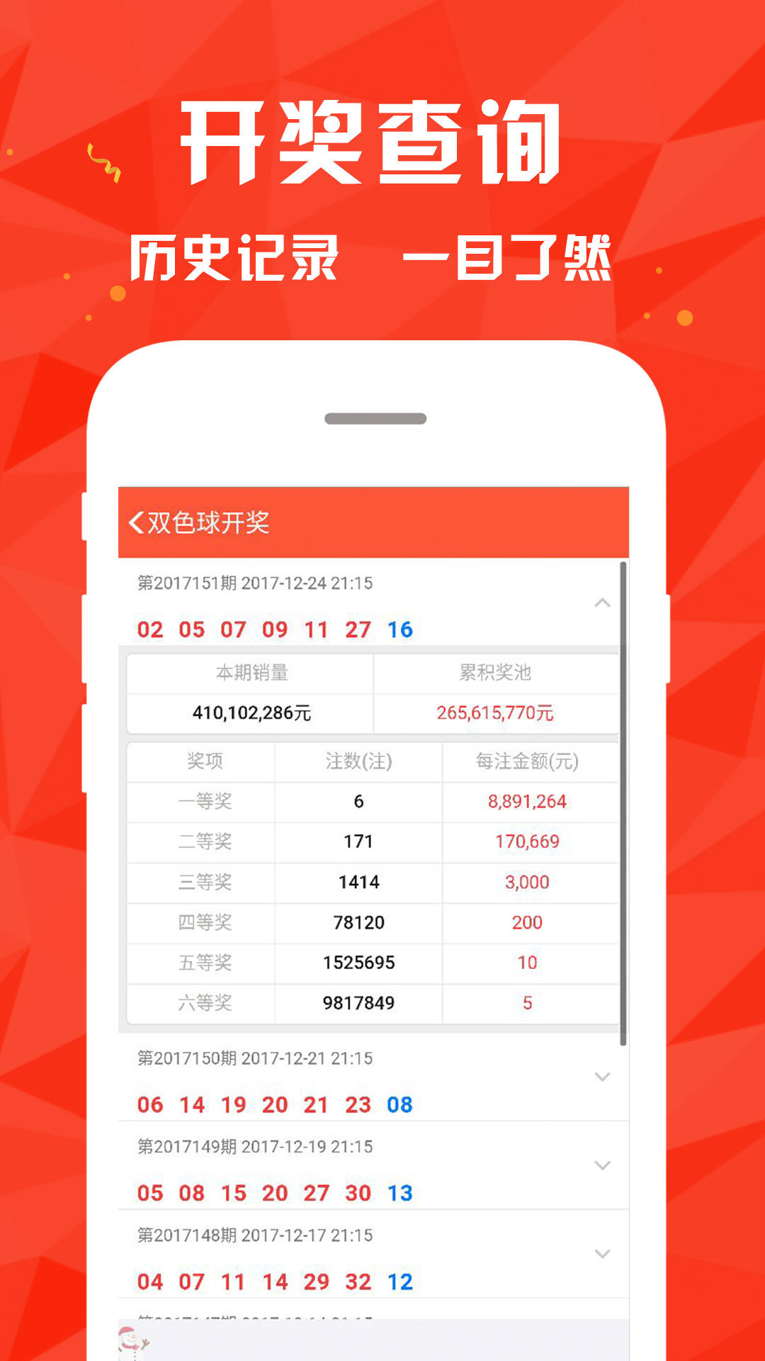 今晚一肖一码澳门一肖com开么什么,数据详解说明_ZEW9.294户外版