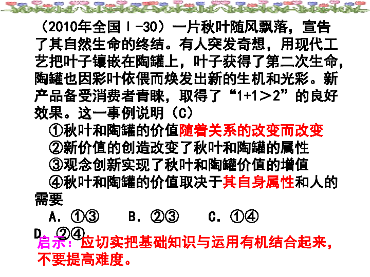 澳门内部资料独家提供,实践调查说明_WQS58.309旅行者特别版