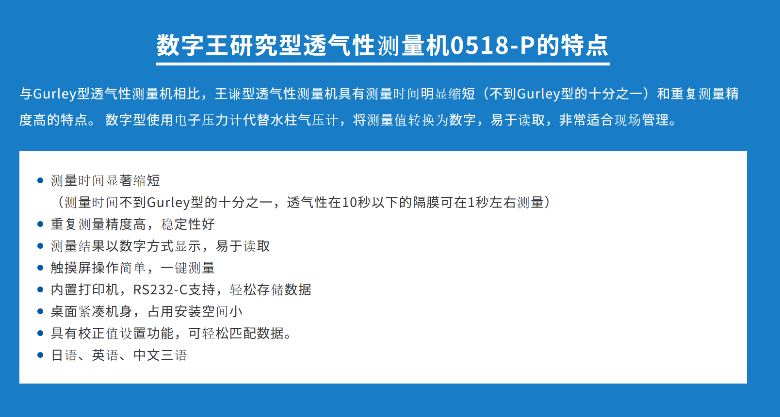 660678王中王免费提供护栏,权威解析方法_QSI9.435影像处理版