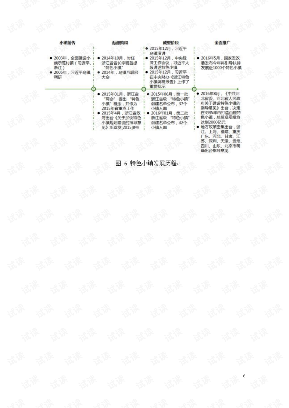 2024澳门特马今晚开奖98期,专家权威解答_AEB58.473数字版