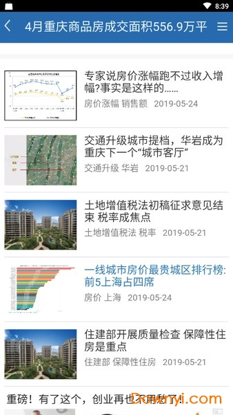 香港宝典大全免费资料大全,快速解答方案实践_AOC83.833性能版