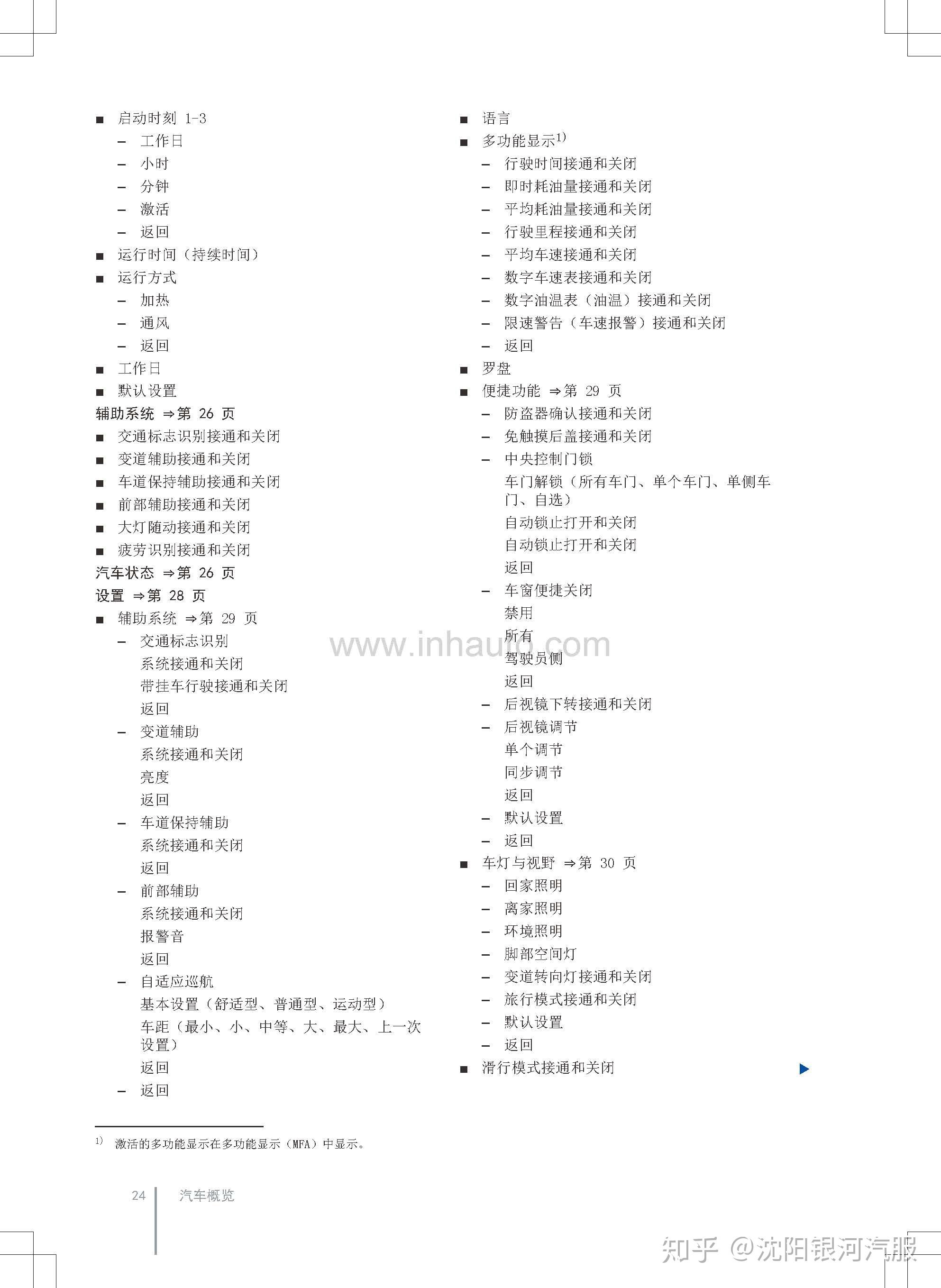 新澳门323开奖记录查询今天,最新答案诠释说明_IJS83.929DIY版