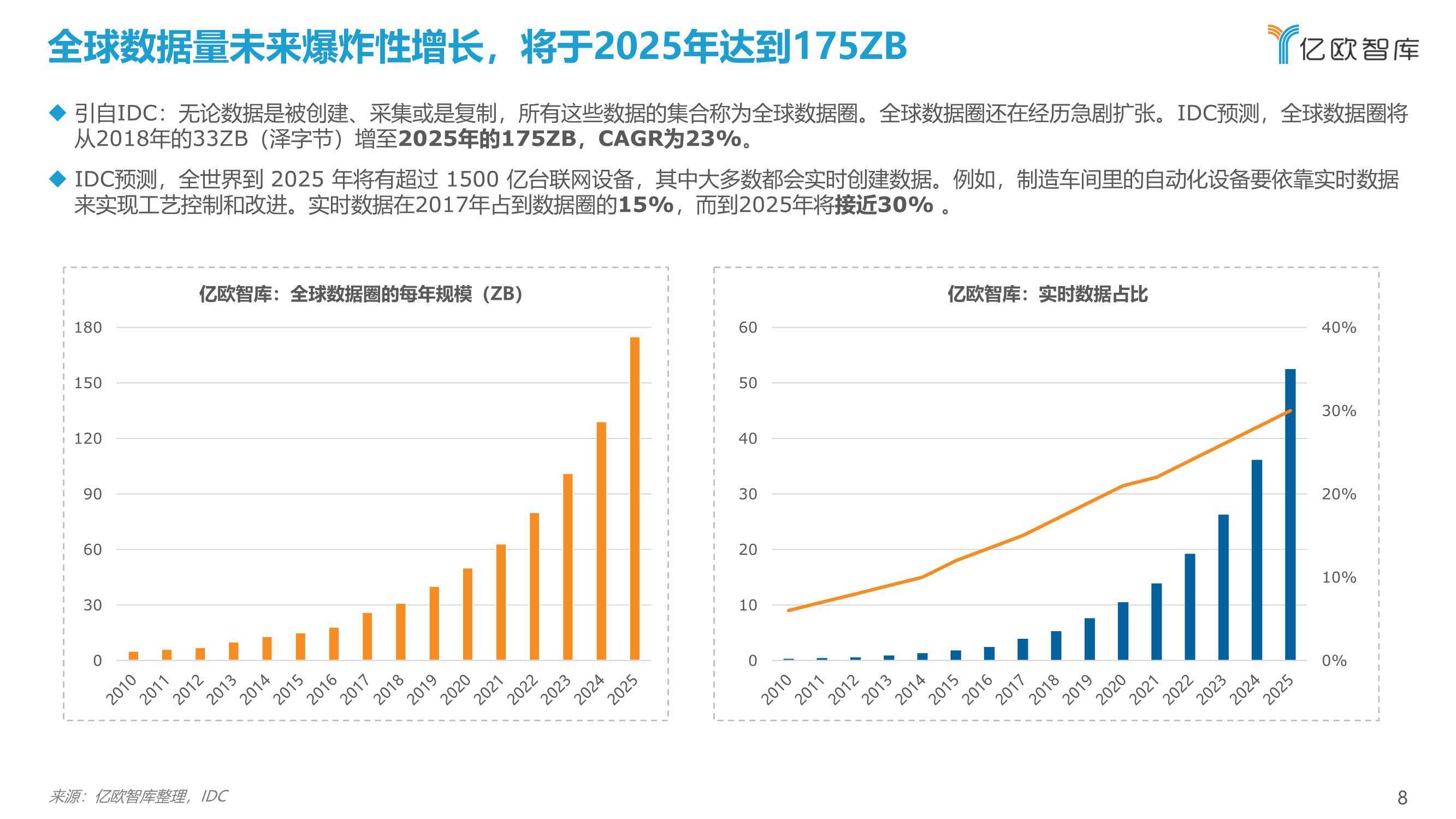 2024新澳历史开奖,实时数据分析_XVM58.399习惯版