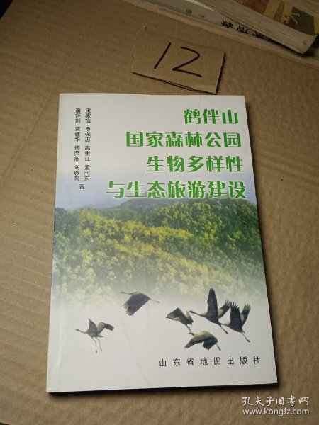 川宁生物最新动态，变化中的力量与励志之旅的进展