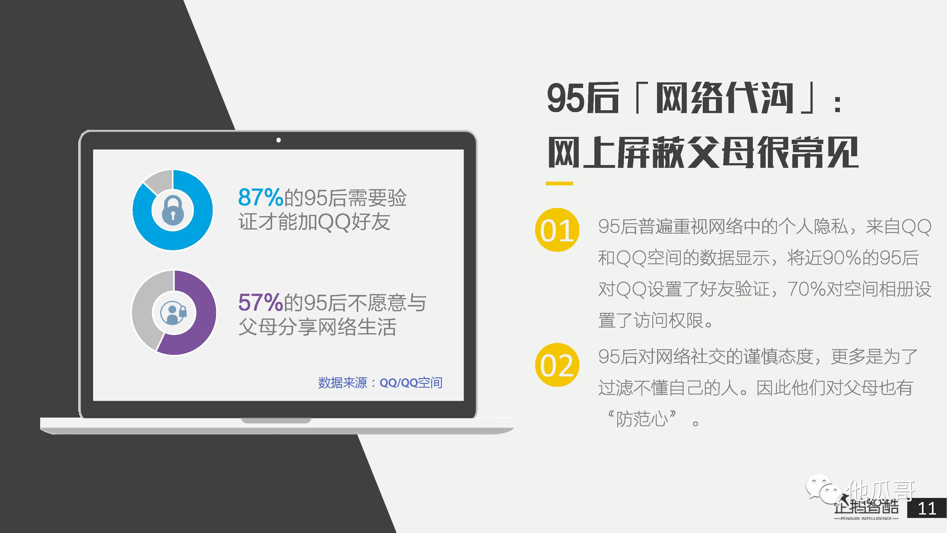 新奥门特免费资料大全求解答,全身心数据指导枕_KXA9.773职业版