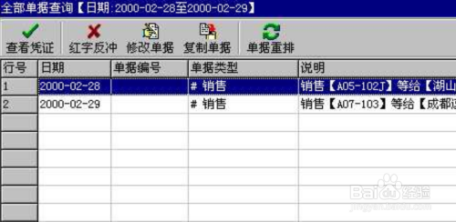 77778888精准管家婆免費,全盘细明说明_VWA83.719动态版