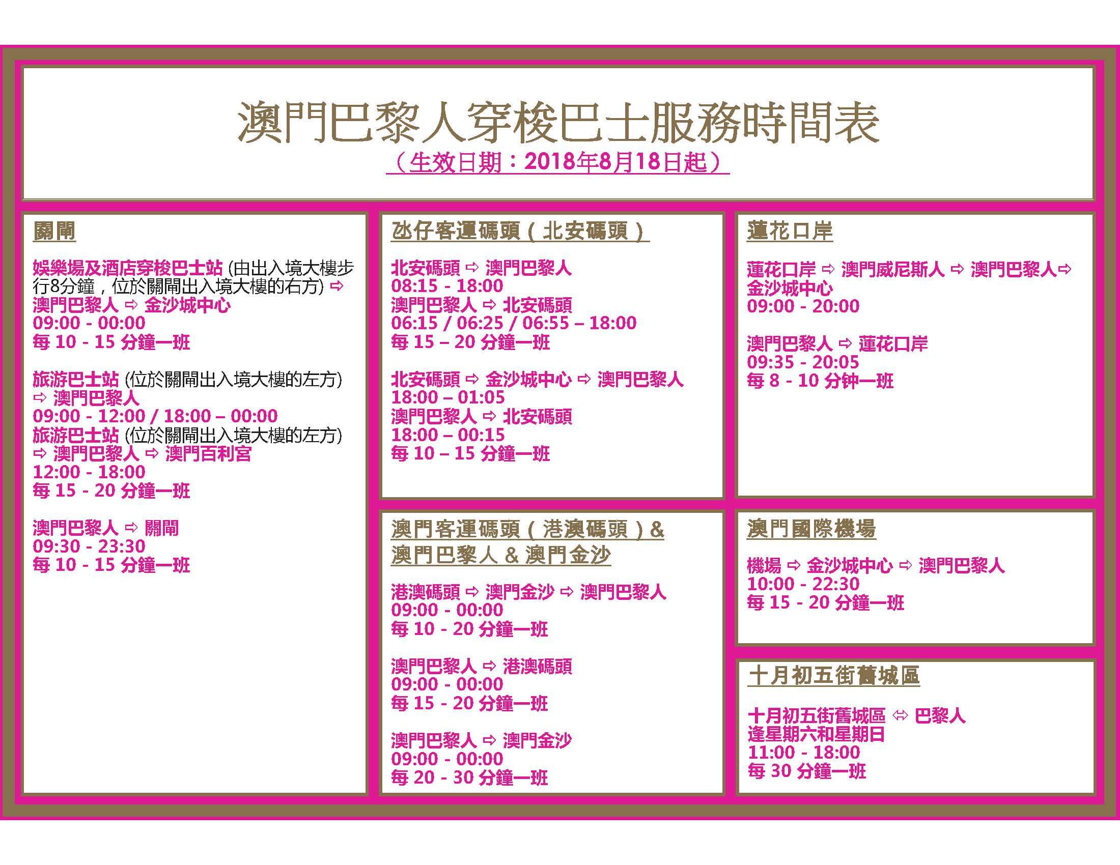 2024年澳门管家婆三肖100%,稳固计划实施_IBE58.579图形版