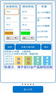 澳门天天开好彩大全,实时分析处理_IZZ9.597社交版