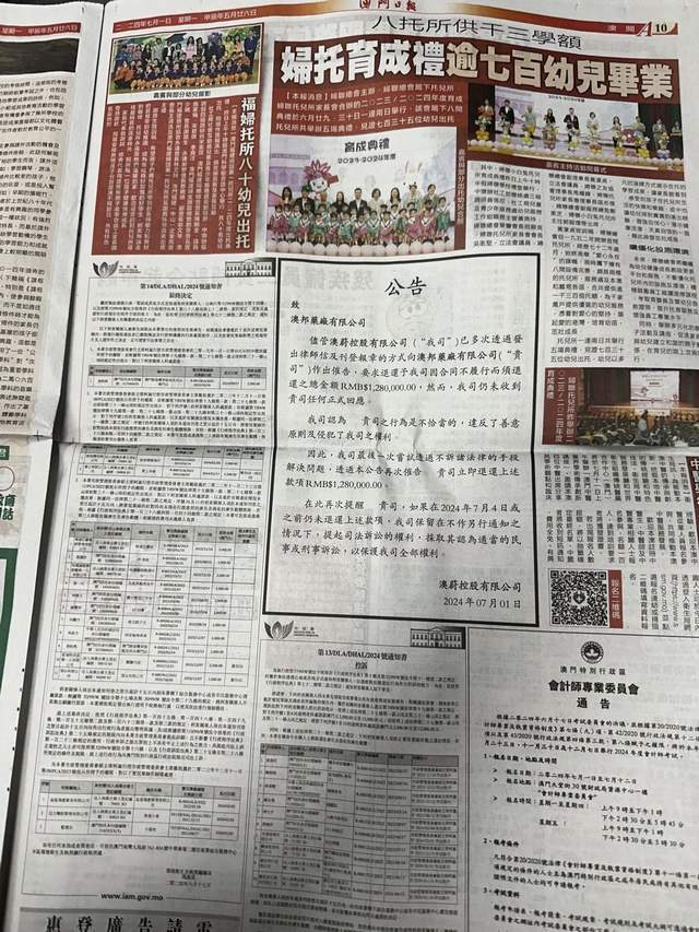 马会传真资料免费公开,实地观察数据设计_VND9.781钻石版