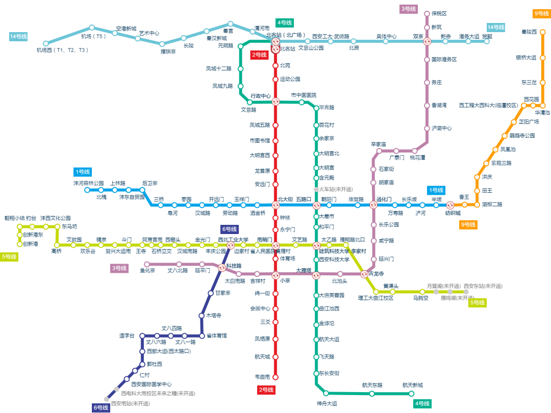 西安地铁7号线最新动态与小巷独特风味小店的探秘之旅