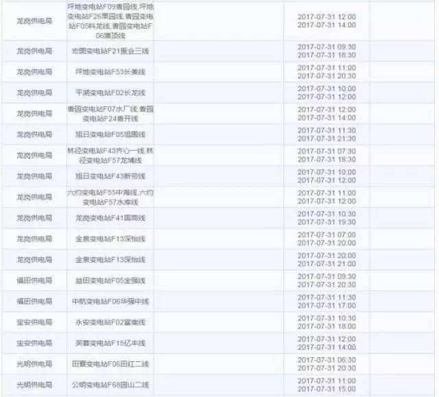 新澳门开奖记录新纪录,决策支持方案_EEH83.969声学版