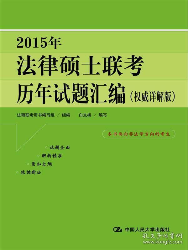 2024资料大全正版资料免费澳门,解析解释说法_ZKD58.211私人版