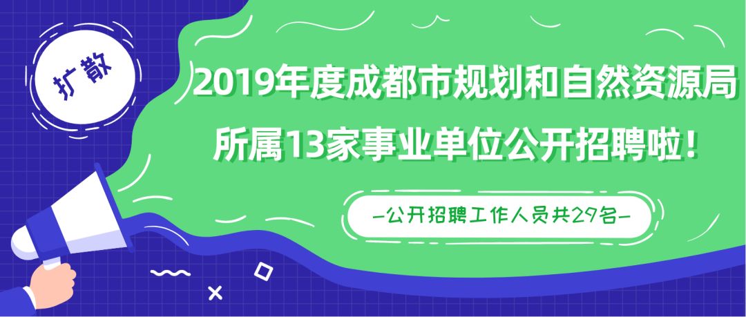 义马最新招聘3天,义马最新招聘3天，启程，探索自然美景的治愈之旅