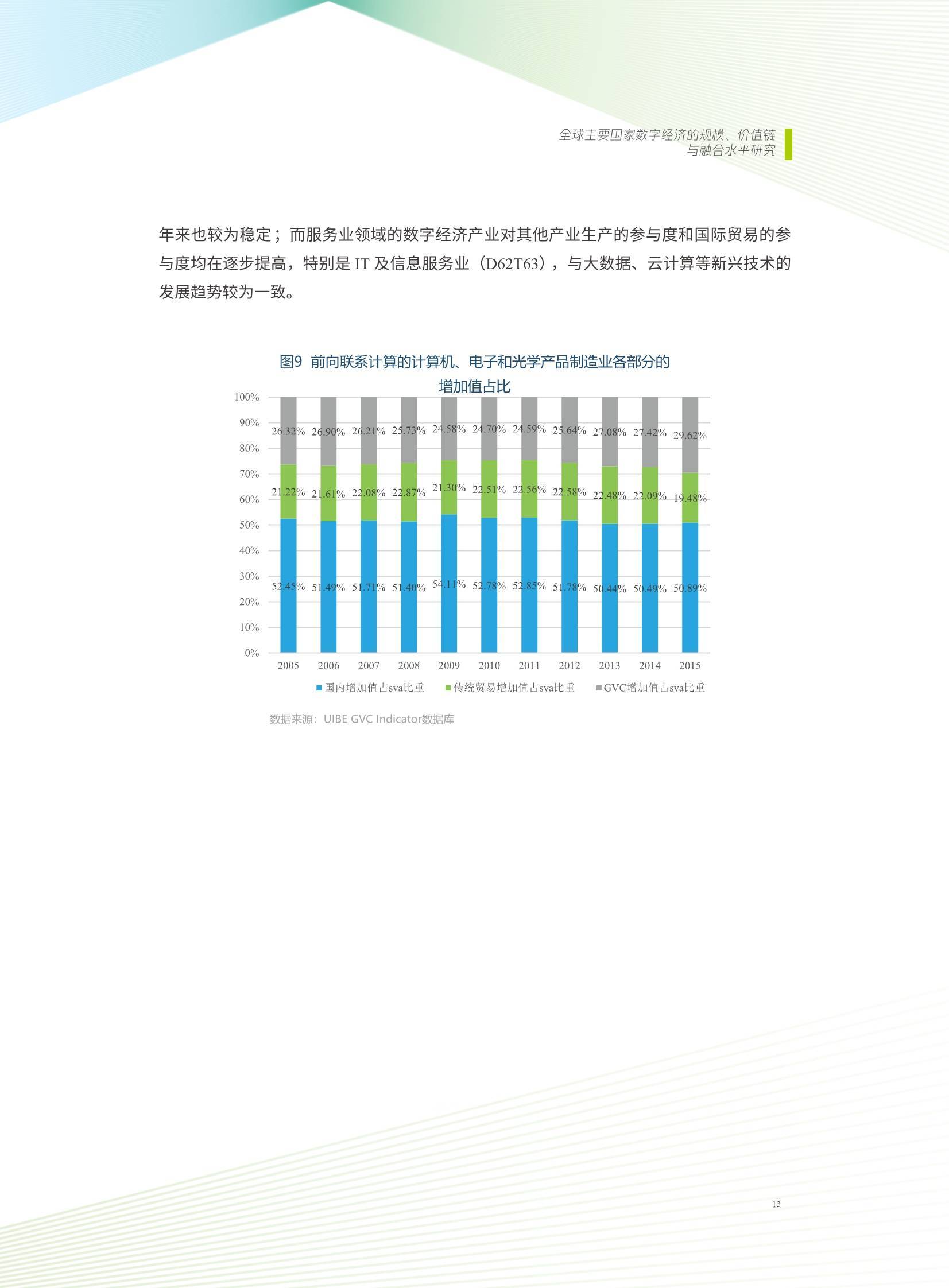 新奥正版资料免费提供,统计信息解析说明_YFE83.177特色版