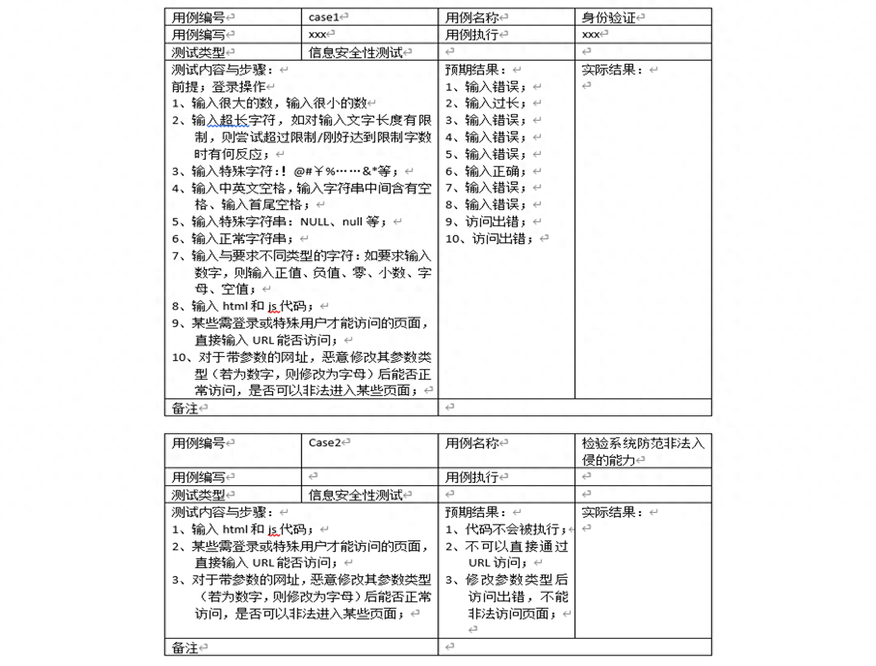 2024王中王资料大全公开,安全性方案执行_VUP83.555游戏版