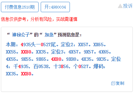 4933333王中王一肖中特,科学分析解释说明_RFM83.603潮流版