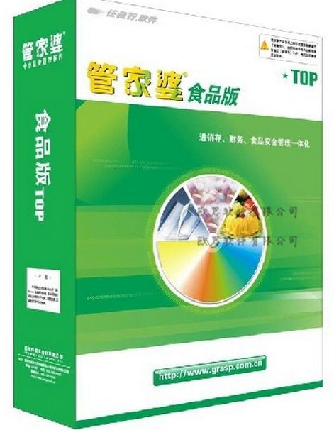 管家婆100免费资料2021年,安全设计方案评估_NFI9.610便签版