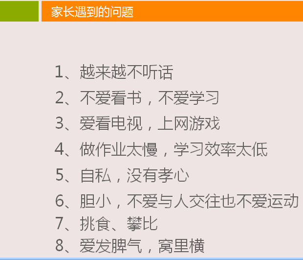 澳门今天晚上特马开什么,数据整合决策_FND58.135父母版