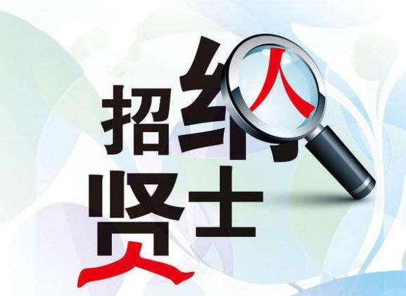 江津人才网最新招聘信息全面探秘