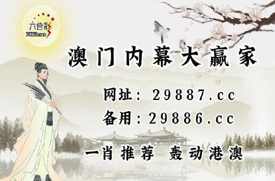 澳门开奖结果+开奖记录表01今晚四不像图,创新策略设计_AMX83.783迅捷版