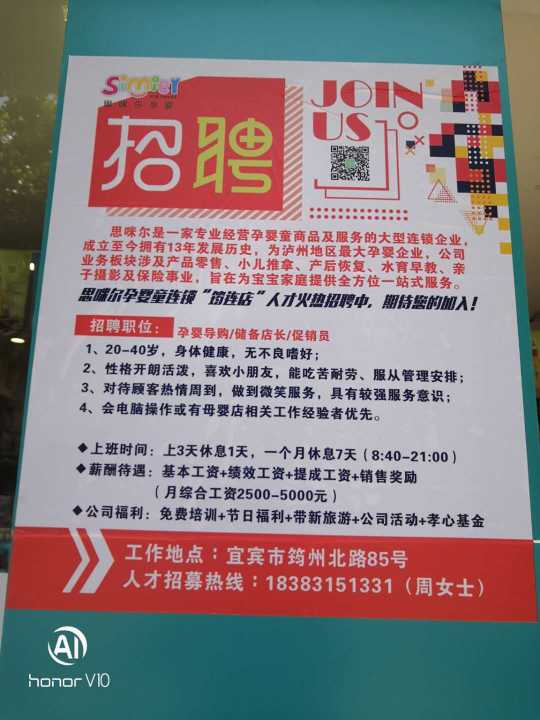 阎良招聘网最新招聘信息,阎良招聘网最新招聘信息——求职路上的小幸运