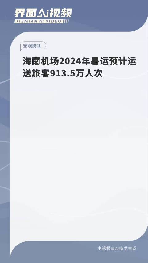 2024香港港六开奖记录,安全保障措施_JGF9.913见证版