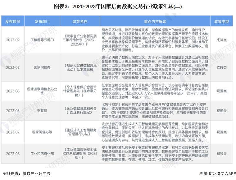 2024澳门传真免费,科学解释分析_ONM83.806掌中宝