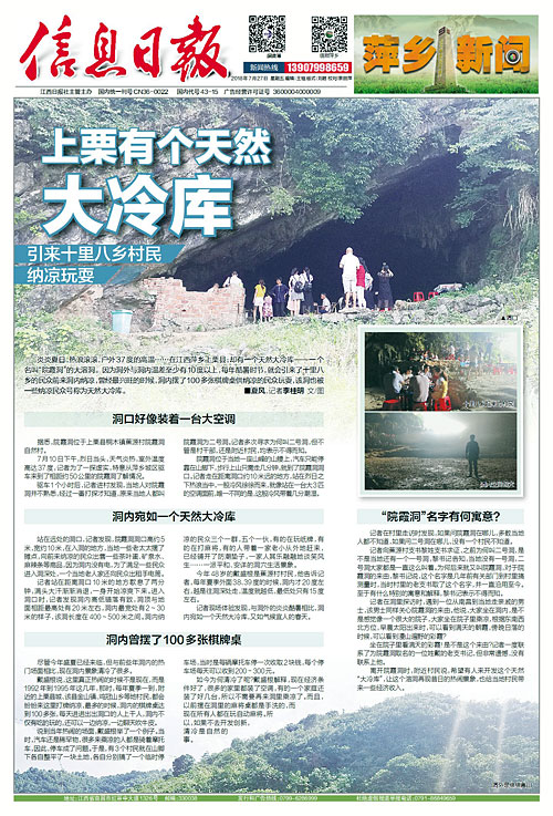 辽源最新本地招工信息,辽源最新本地招工信息，探索自然美景的旅行，寻找内心的平和